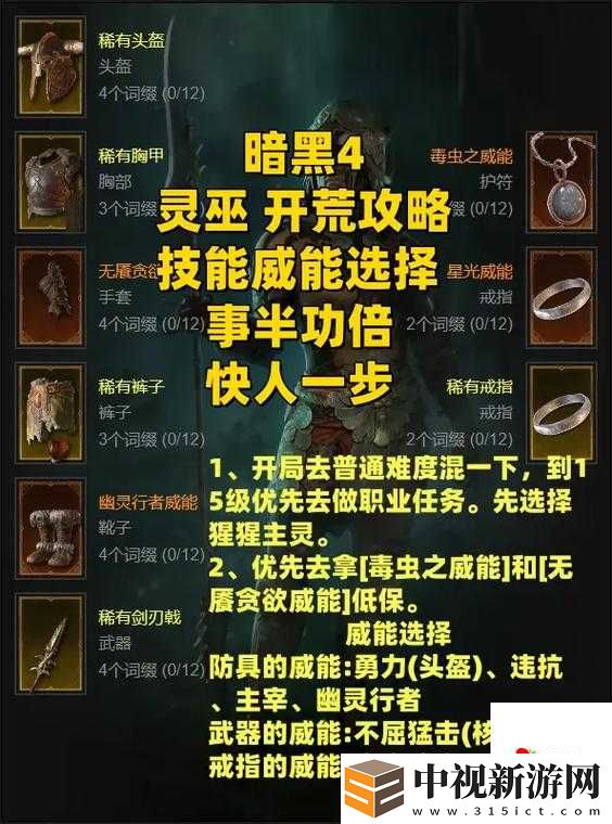 黑暗之魂森林必看！灰湖7頭蛇零失誤打法