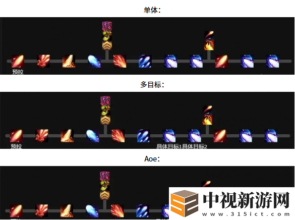 魔獸世界湮滅龍天賦怎么加點