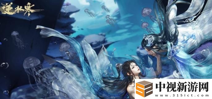 逆水寒魚龍?zhí)煲缕嬗鲈趺醋?></p><h3>逆水寒魚龍?zhí)煲缕嬗鲈趺催^</h3><p>1、首先需要前往五重溪（294,362），然后找到指定NPC林遇澤。</p><p>2、靠近后使用【觀察】動作就能觸發(fā)該任務(wù)。</p><p>3、和林遇澤進(jìn)行對話后，需要找到下方6個(gè)村民打聽線索。</p><p style=