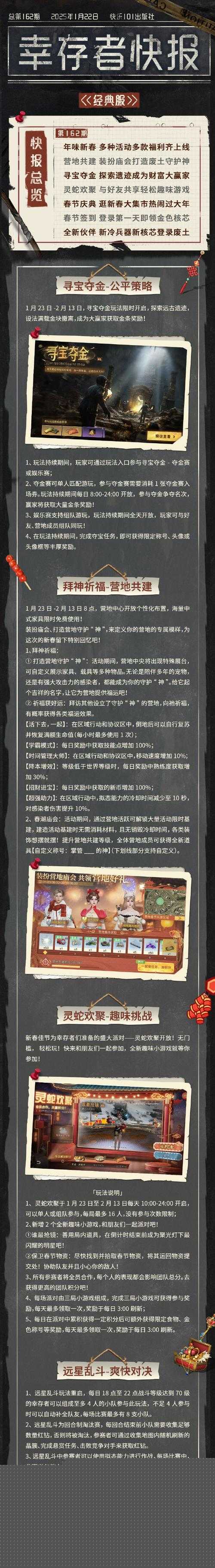 血之榮耀數(shù)據(jù)包到底放哪