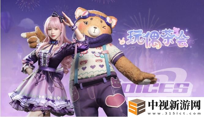 熊熊出沒！前方可愛預警