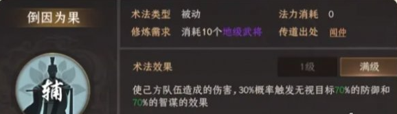 封神開天姬發怎么配隊