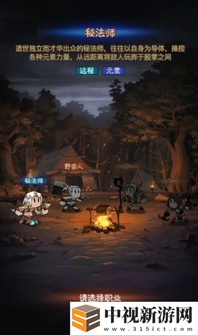 英雄沒有閃怎么轉職