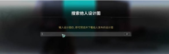 七日世界房子設計圖怎么用