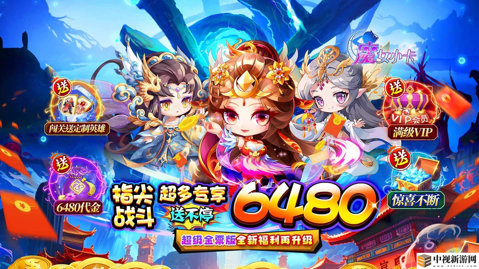 有哪些bt網(wǎng)頁游戲不看廣告