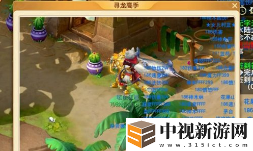 夢幻西游馴龍高手拍照任務怎么做