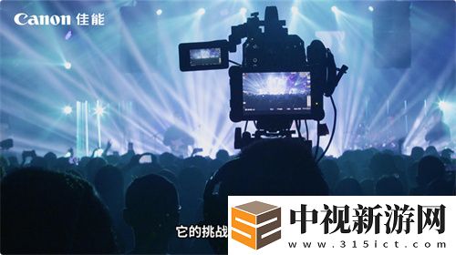 佳能電影機專業直播解決方案