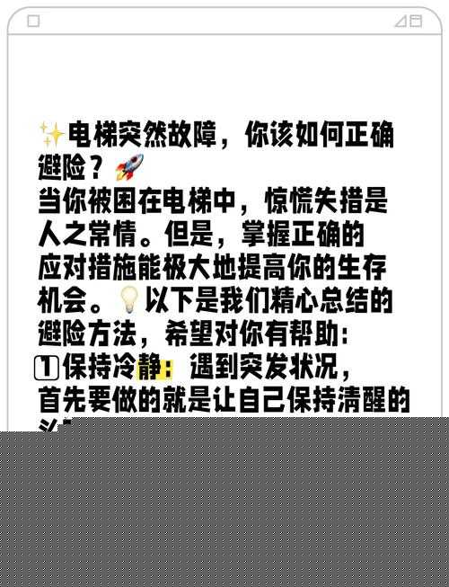 死亡空間3電梯啟動全攻略！卡關(guān)黨必看的救命指南