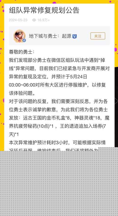 崩潰！美服玩家必看！維護(hù)后更新失敗的保姆級修復(fù)攻略