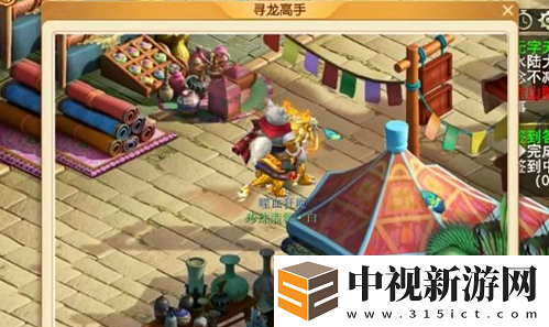 夢幻西游馴龍高手拍照任務怎么做