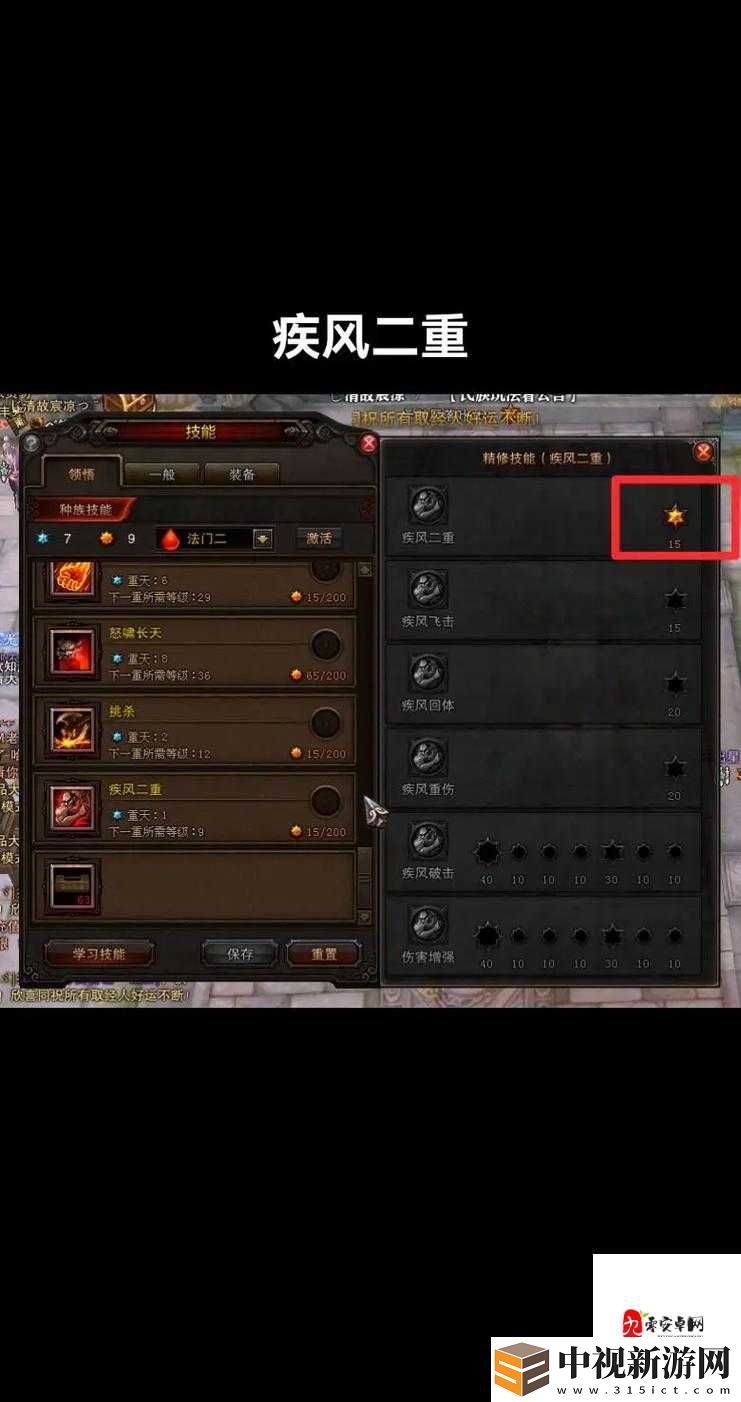 斗戰(zhàn)神牛魔刷怪暴富攻略！吸血流牛魔3天賺夠神裝
