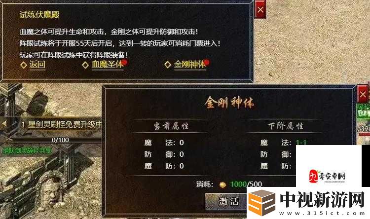 爆肝實測！經驗丹0浪費攻略