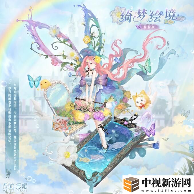 首充雙倍重置