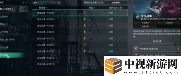 七日世界點唱機歌曲怎么導入