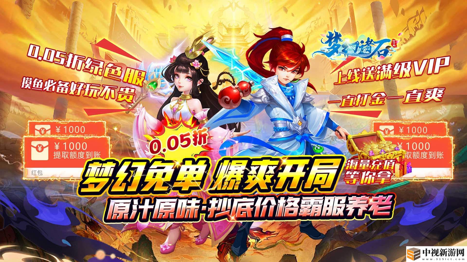 有哪些bt網(wǎng)頁游戲不看廣告