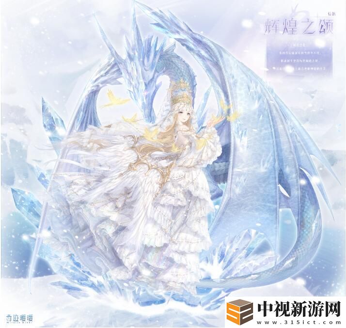 首充雙倍重置