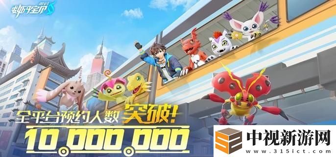數(shù)碼寶貝源碼過(guò)載是什么