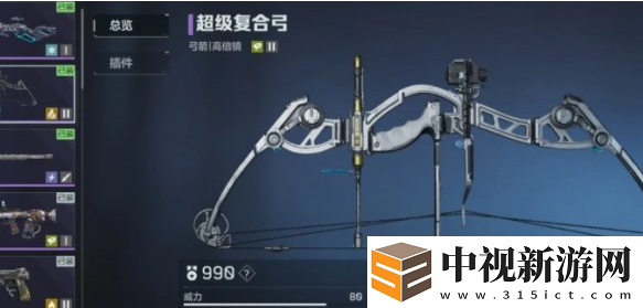 逆戰(zhàn)未來紫色武器哪個好