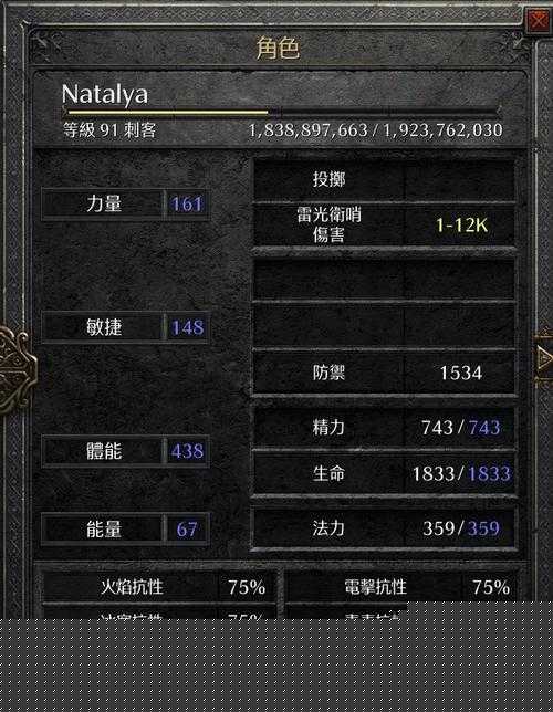 九陰真經全門派6層招式效果表大公開！秒懂神技搭配攻略