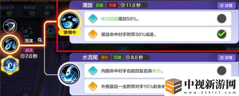 寶可夢大集結(jié)瑪力露麗打法