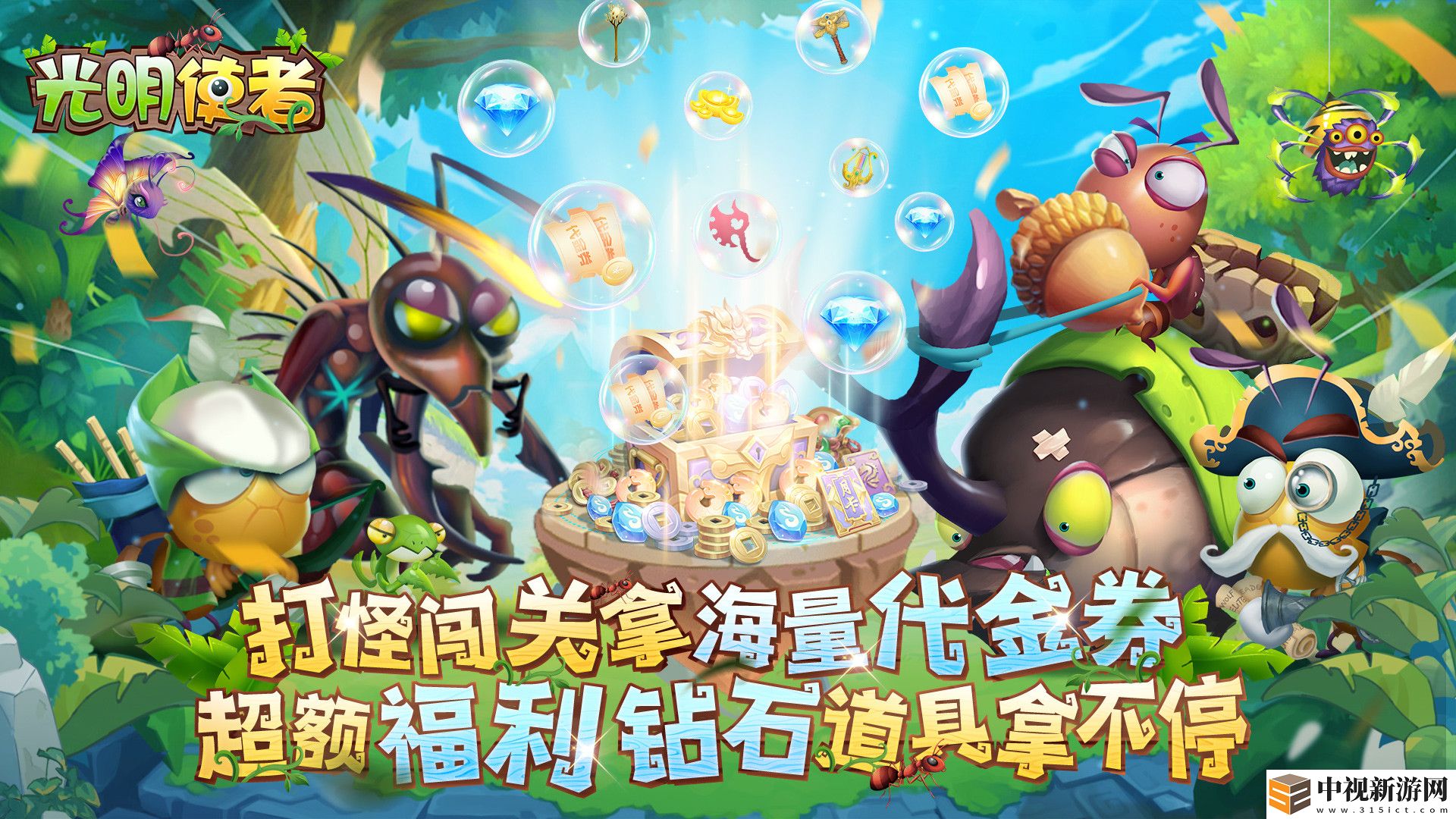 有哪些bt網(wǎng)頁游戲不看廣告