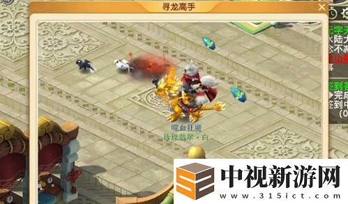 夢幻西游馴龍高手拍照任務怎么做