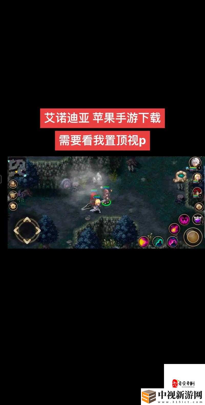 艾諾迪亞4存檔崩潰必看！無限刷寶石+修復存檔保姆級教程