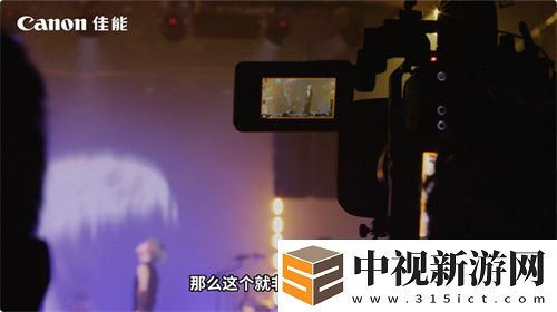佳能電影機專業直播解決方案