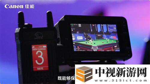 佳能電影機專業直播解決方案