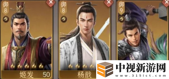 封神開天姬發怎么配隊