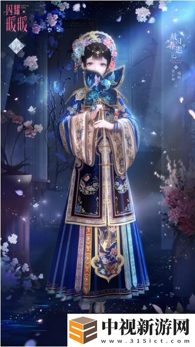 晚城驚夢