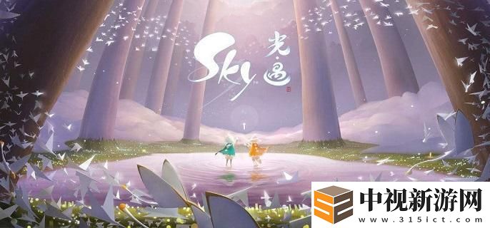 光遇海洋節兌換什么好
