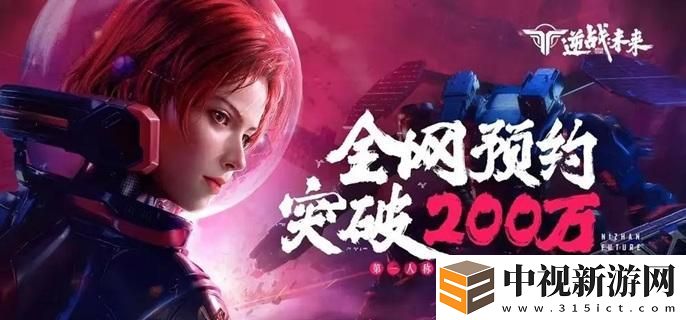 逆戰(zhàn)未來紫色武器哪個好