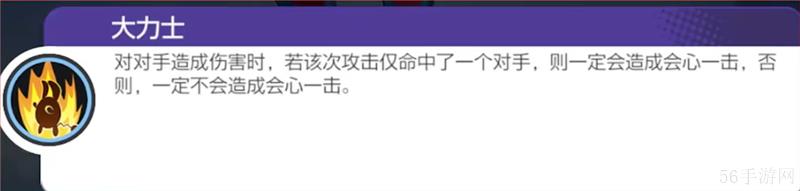 寶可夢大集結(jié)瑪力露麗打法