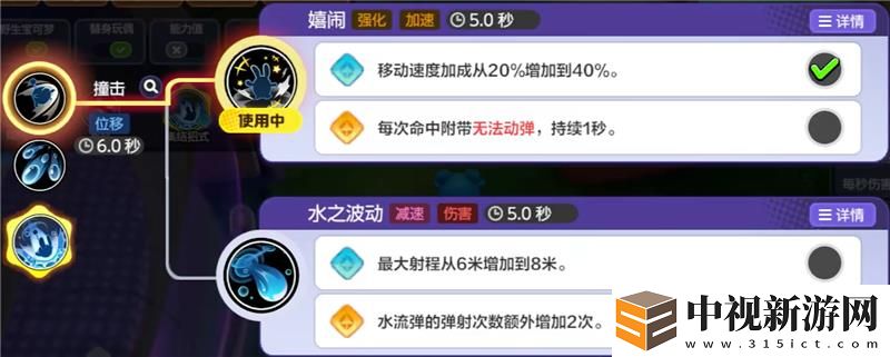 寶可夢大集結(jié)瑪力露麗打法