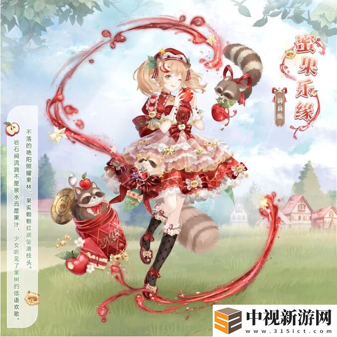 首充雙倍重置