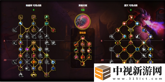 魔獸世界湮滅龍天賦怎么加點