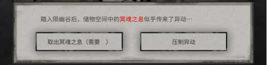 鬼谷八荒酸與怎么召喚