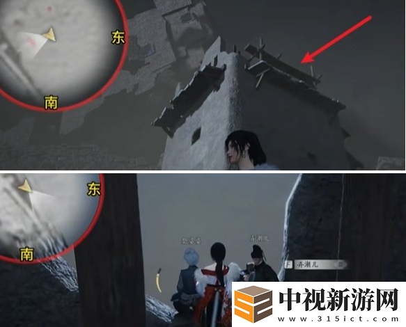 燕云十六聲魂兮歸兮任務(wù)怎么做