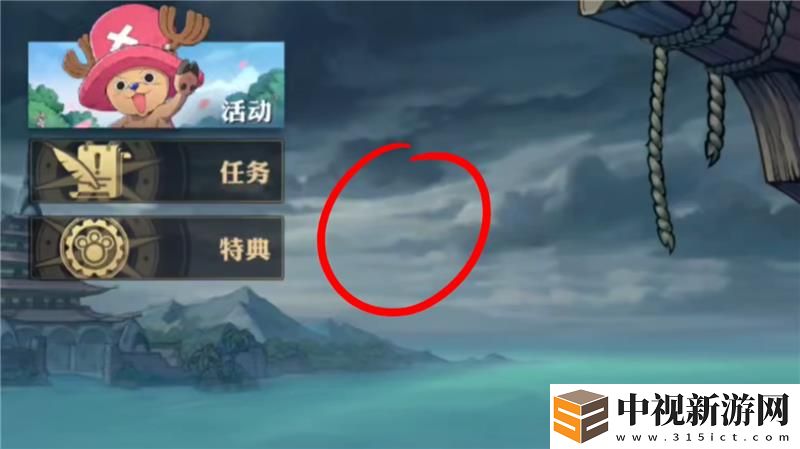 航海王壯志雄心隱藏藏品收集大全