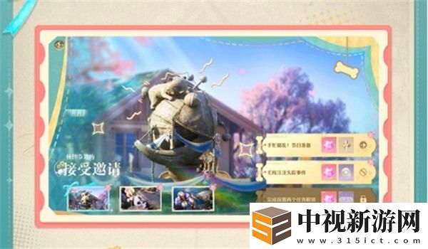 無限暖暖伙伴節(jié)活動內容一覽