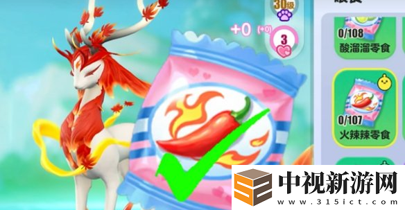 蛋仔派對楓洛可信物怎么獲得