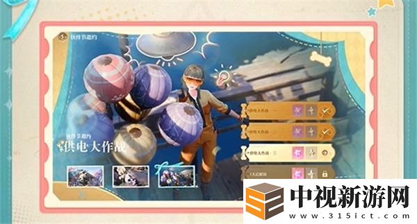 無限暖暖伙伴節(jié)活動內容一覽
