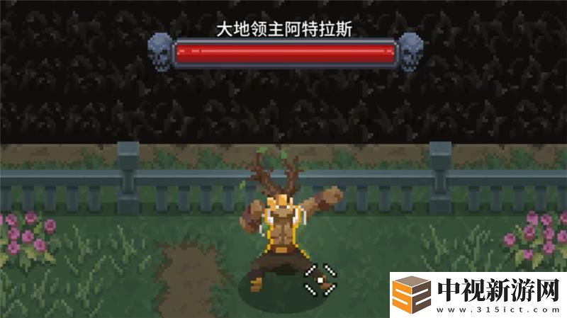 傳說法師阿特拉斯打法
