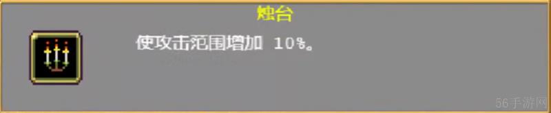 吸血鬼幸存者必拿被動技能
