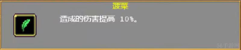 吸血鬼幸存者必拿被動技能