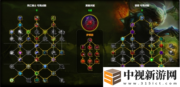 魔獸世界邪DK天賦怎么加點