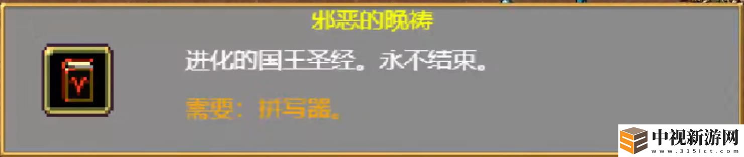 吸血鬼幸存者武器選擇推薦