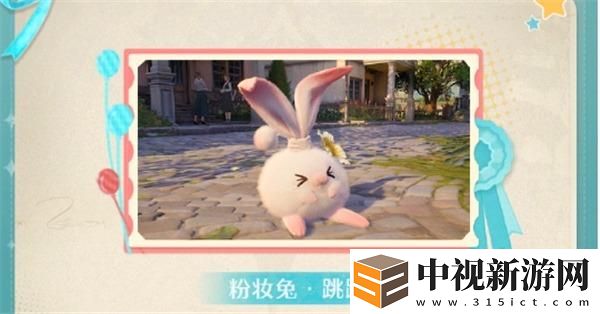 無限暖暖伙伴節(jié)活動內容一覽