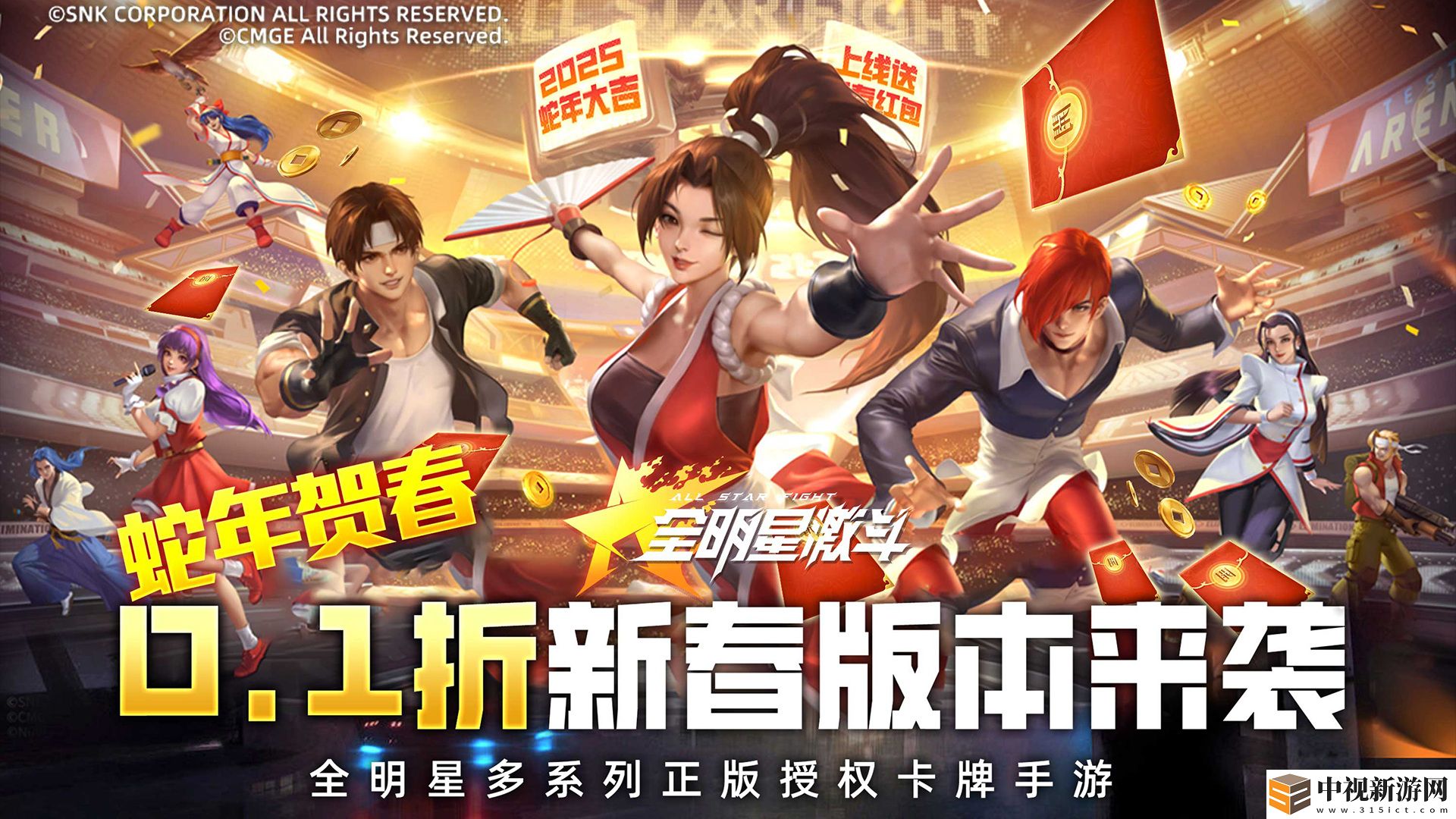 打擊感動作格斗類手游哪個好